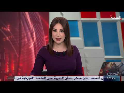 ترمب يكشف عن مفاوضات مع إيران الأسبوع المقبل
