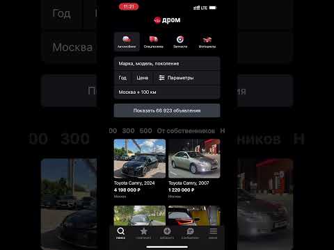 #shorts категории машин