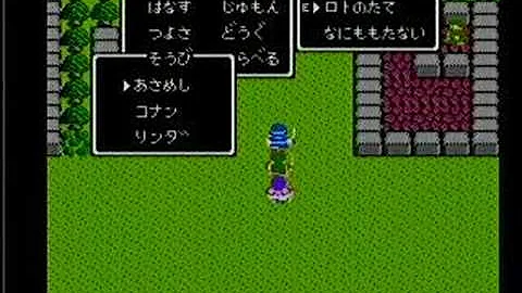 تحميل ドラクエ 呪い 音