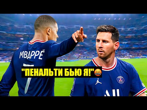100 СЛУЧАИ ЭГОИЗМА В ФУТБОЛЕ