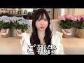 皆さまへ大切なご報告。