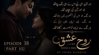 Rooh e ishq by sk writes (Shiba Kamran) Episode 38 part 102 ..Mahndi special 😍😍