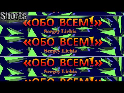 Прогулки по Москве