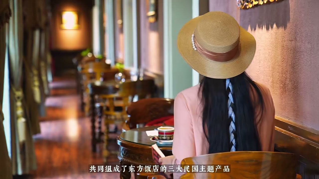 北京皇城下的百年酒店，藏着半部近代文化史这次到北京，视频中的这两家酒店，是我这趟北京之行的意外收获。那些曾经只写在近现代历史和美当代术史上的人物、事件、作品，竟然以这样的方式突然出现在了面前。