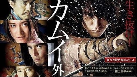 Lone Ninja Full Movie Sub Indonesia