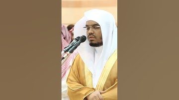 وما يغني عنه ماله إذا تردى | تلاوة أخاذة من سورة الليل | ياسر الدوسري #اكسبلور #ياسر_الدوسري #تلاوة