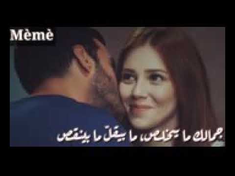 اغنية جمالك ما بيخلص عمر ديما