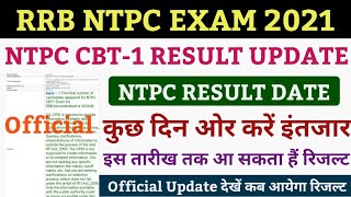 ntpc result 2021 | rrb ntpc result 2021 | ntpc result | ntpc result date 2021 | rrb ntpc result date