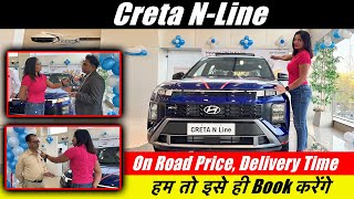 Customer Experience of New Creta N- Line | Delivery time | On road Price