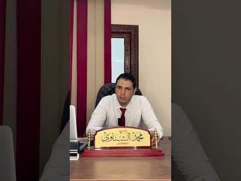 قبل لما تكتب عقد هبة خلي بالك