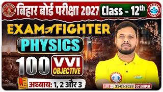 Class 12 Physics Chapter 1, 2 & 3 VVI Objective Questions | 12th Physics 100 VVI MCQs | RWA