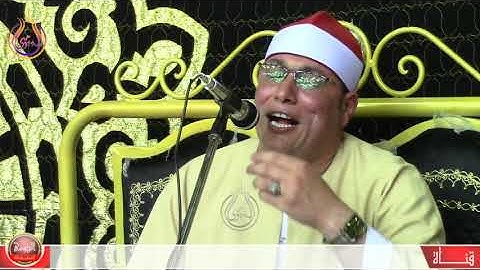 رائعة سورة النمل للشيخ عنتر الهنداوى & غزاء عائلات صوان   دمنهور بحيرة
