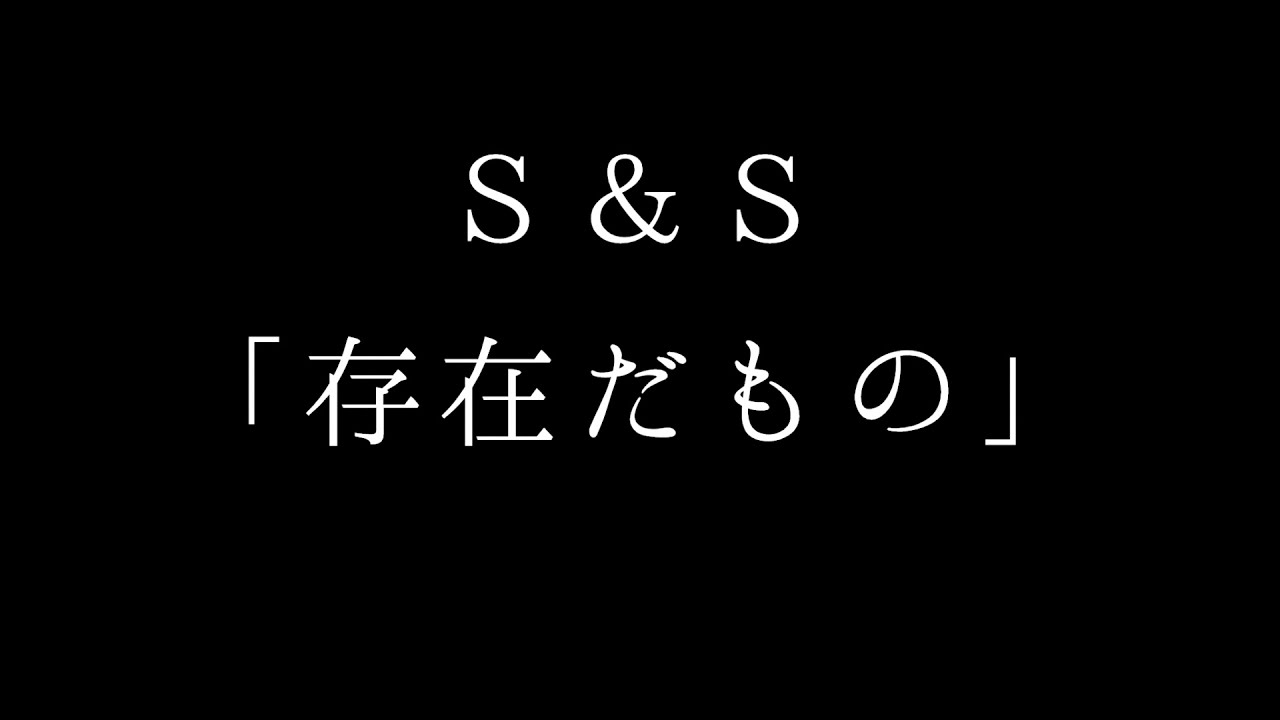 即興朗読恋愛小説 ｓ ｓ 存在だもの 第一話 先輩と桜島 即興詩人 Ai Ueoka ポエブックス ポエミュージック ポエレーベル Youtube