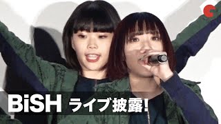 BiSH「オーケストラ」披露！アユニ・D、出演映画について「女の子の色んな姿が観れる」映画『IDOL－あゝ無情－』フェス