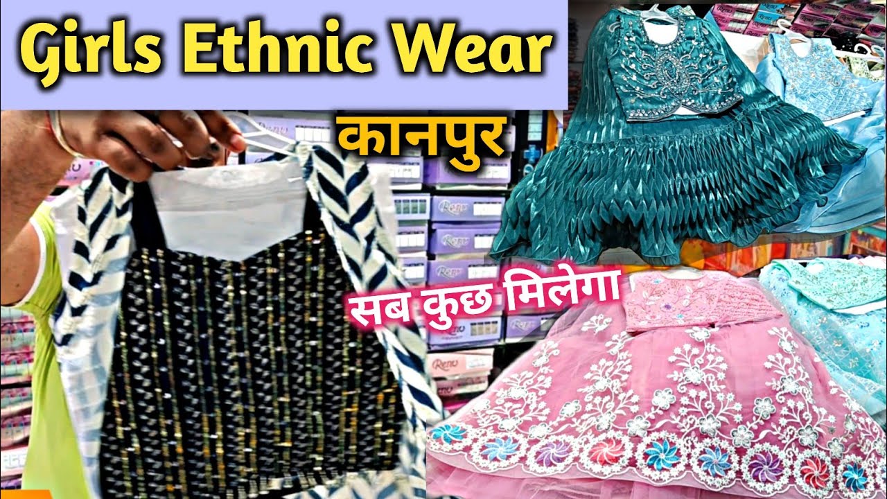 Girls ethnic wear में सब कुछ मिलेगा यहां / croptop gown manufacturer in kanpur / kanpur market