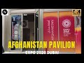 Afghanistan pavilion  expo 2020 dubai 4k visuals full tour of pavilion inside pavilion