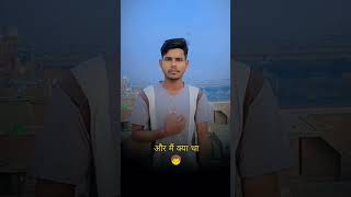 i am come back #public #broken #viralvideo #shaayri #mahobbat