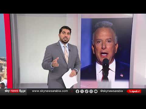 زيارة مبعوث أمريكي لإسرائيل وسط أزمة غزة وتصاعد الضغوط