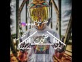 احنا جينا يلا بينا
