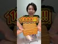 #ポケカ #輪ゴム #輪ゴムでスイカ#スイカ爆発#実験的