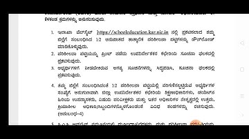 Gpstr 1:2 Document verification list 2022/ gpstr 1:2 result