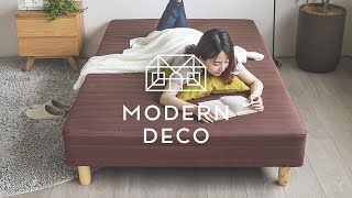 【モダンデコ】心地よい睡眠のための「脚付きマットレス」