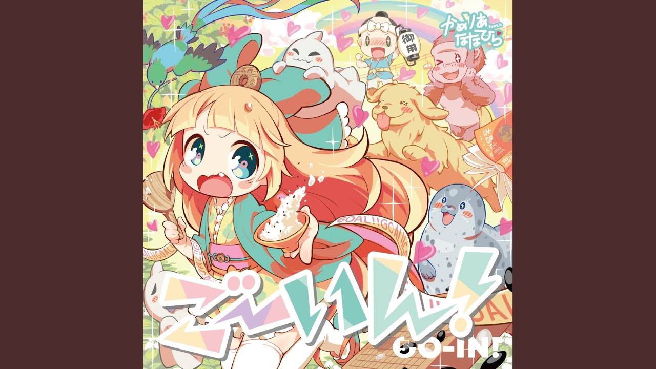 ベースラインやってる？笑 (Cranky Remix) bekijken op YouTube