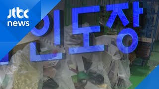 인천공항 '중국 보따리상 몸살'…전용 인도장 만들기로