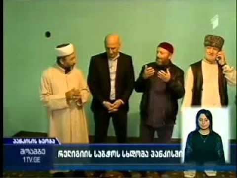 დუისში სარიტუალო დამხმარე ნაგებობის გახსნა