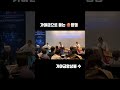 가야금 밤양갱                     #가야금앙상블수  #가야금 #가야금연주 #3중주 #신라호텔 #가야금앙상블 #밤양갱