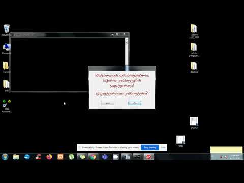 Oris ბუღალტერის კლავიატურის დრაივერების და ფონტების დაყენება