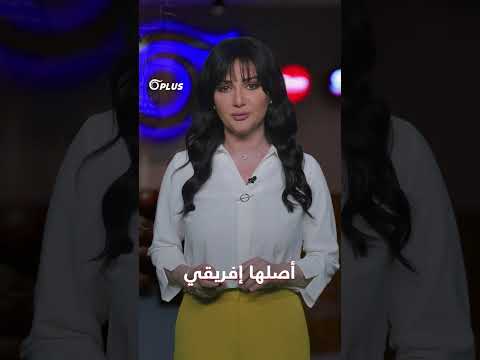 فيديو: هل يمكن أن يموت ترافيس تداعيات 4؟