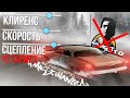 ⚠ ЗИМНИЙ DRIFT + как НАСТРОИТЬ ЛЮБУЮ машину под DRIFT | GTA SAMP