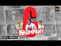 C KKOMPANY | FULL HINDI MOVIE | Comedy | Rajpal Yadav | Anupam kher | Tusshar Kapoor