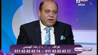 طبيب الحياة - الفقرة الأولى د. رضا الهميمي - إستشاري جراحة العظام - نقص الأكسجين