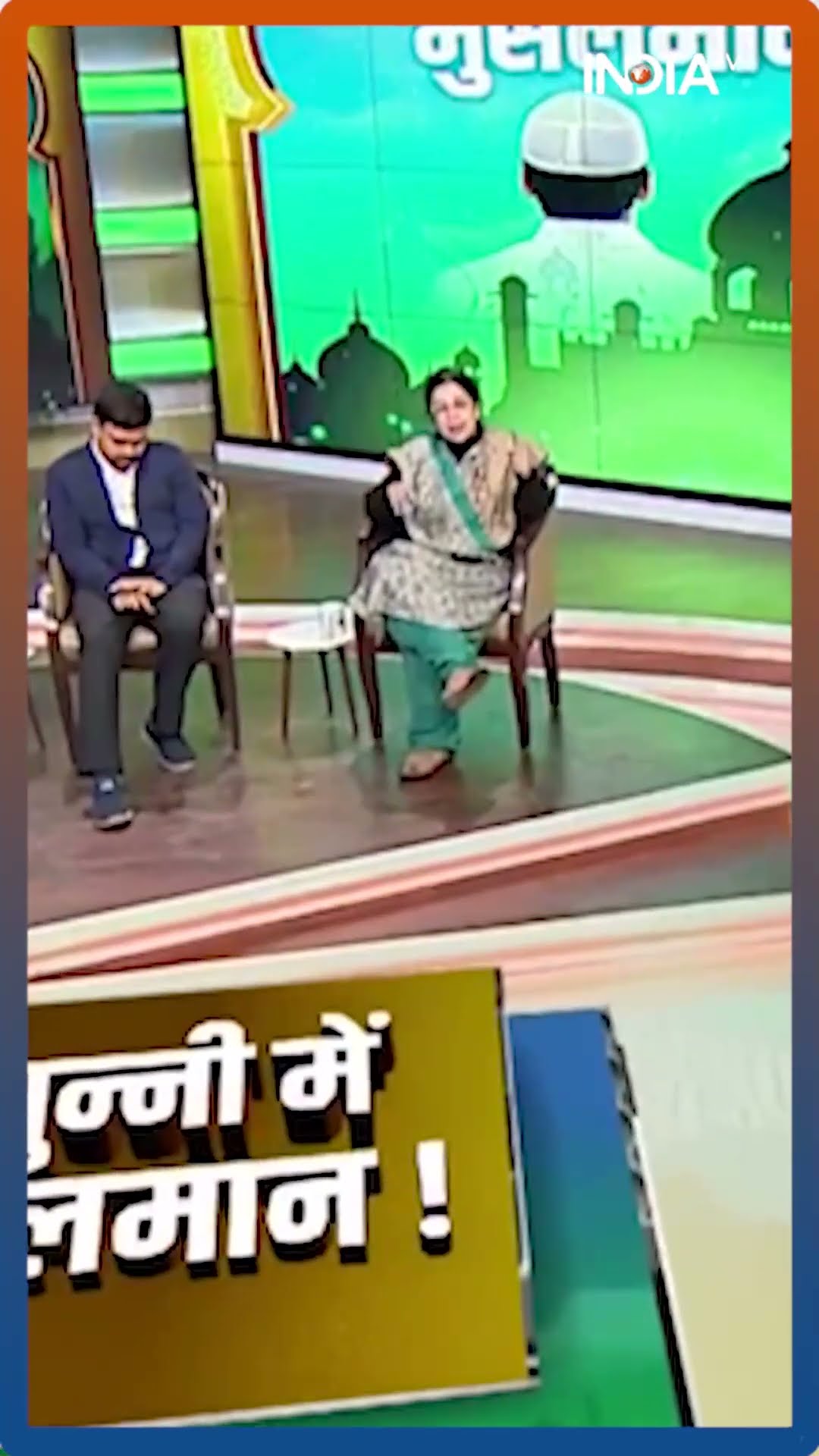 शिया सुन्नी में क्यों बंट गए मुसलमान ? #shiavssunni #indiatv #muslimcountries
