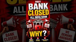 Stop Panicking! The Real Reason Behind “Bank Closing” Rumors!