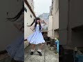 キュートなキューたい/CUTIE STREET 踊ってみた