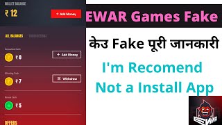 Ewar Games App Real Or Fake 2021 New Futher screenshot 4
