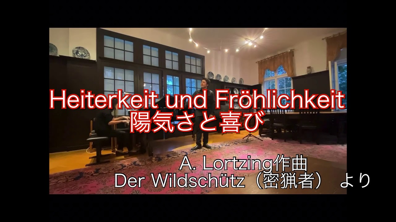 Heiterkeit und Fröhlichkeit - A. Lortzing作曲のオペラ 「密猟者」より