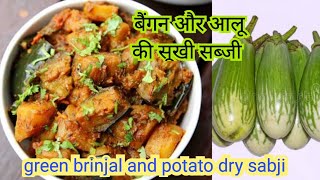 Simple Masala Brinjal fry Recipe / Baingan fry /Brinjal Masala Curry /मूंगफली बैंगन की टेस्टी सब्जी