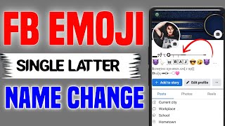 FB EMOJI NAME TRICK 2025 |  SINGLE EMOJI NAME ID BANAYE 2025