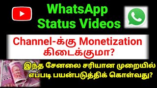 Whatsapp Status Videos Monetization Eligiblelity?How to Use Status Channel For Channel Growth