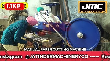 Notebook Making Machine in Kolkata #CALL08360540277,