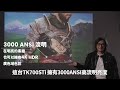BenQ 4K短焦高亮遊戲三坪機TK700STi (3000流明) product youtube thumbnail