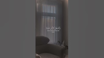 ﴿قالَ رَبِّ إِنّي وَهَنَ العَظمُ مِنّي وَاشتَعَلَ الرَّأسُ شَيبًا ﴾القارئ  شريف مصطفى