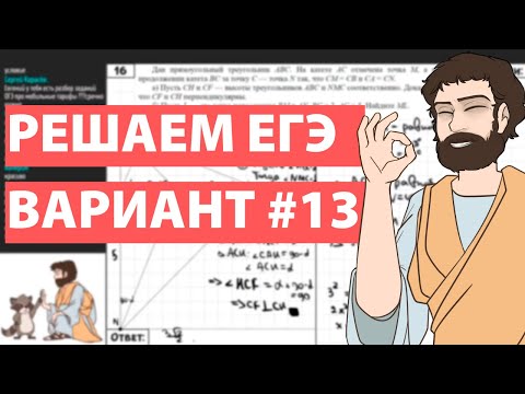 Видео: Правило 13. Само делата се възнаграждават или предприемете действия