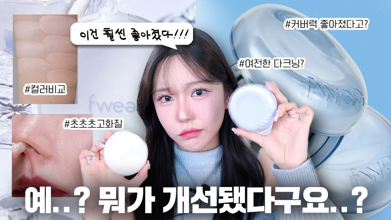 YouTube thumbnail, 10시엔 디붕