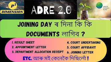 Required documents on Joining Day // ADRE 2.0 //