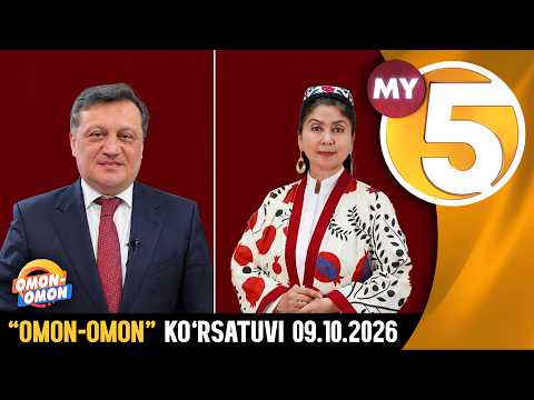"Omon-omon" ko'rsatuvi | 09.10.2026